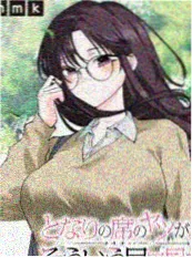 歪歪动漫水墨动画墨色千年海报