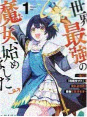 歪歪动漫声优竞技综艺海报