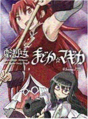 歪歪动漫新番第七号温室动画海报