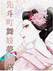 歪歪动漫国漫鲲鹏引海报